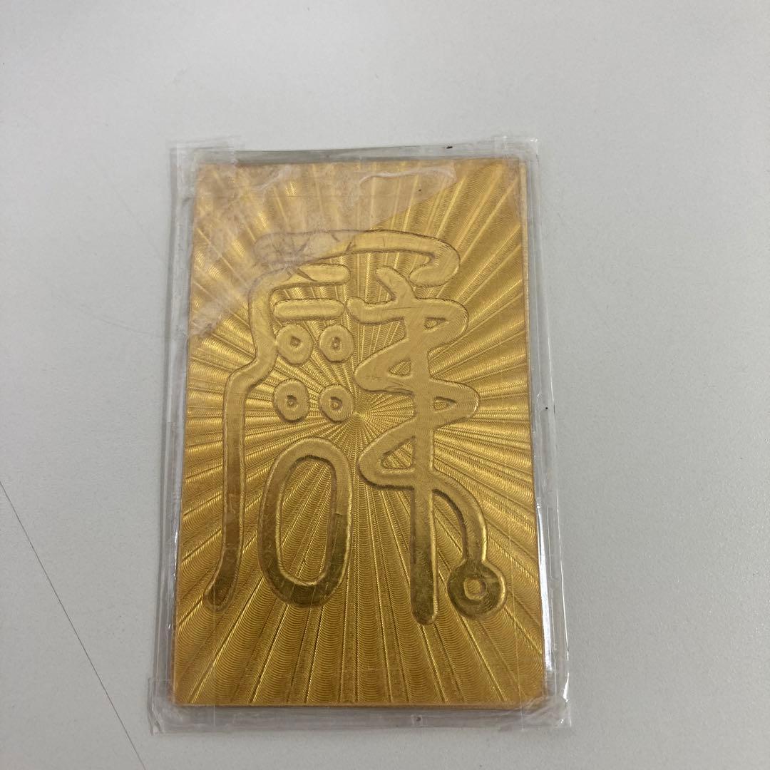 純金開運馬　純金9999