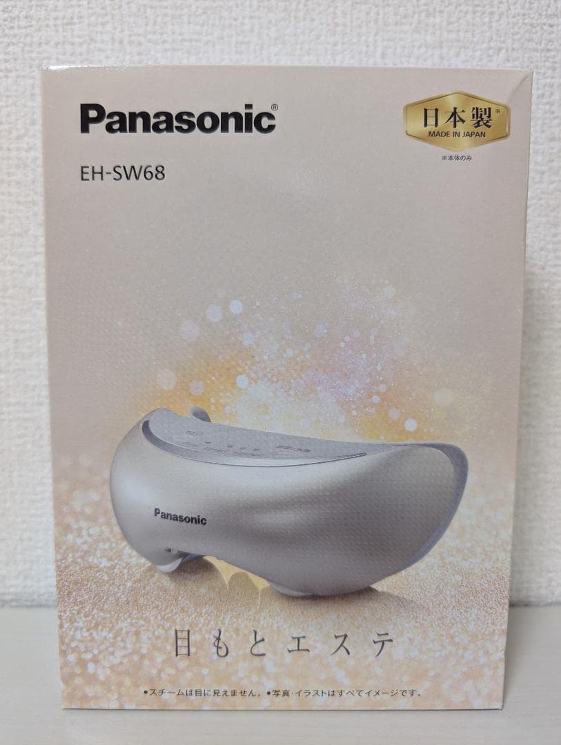 【みえみえ】Panasonic 目もとエステ EH-SW68