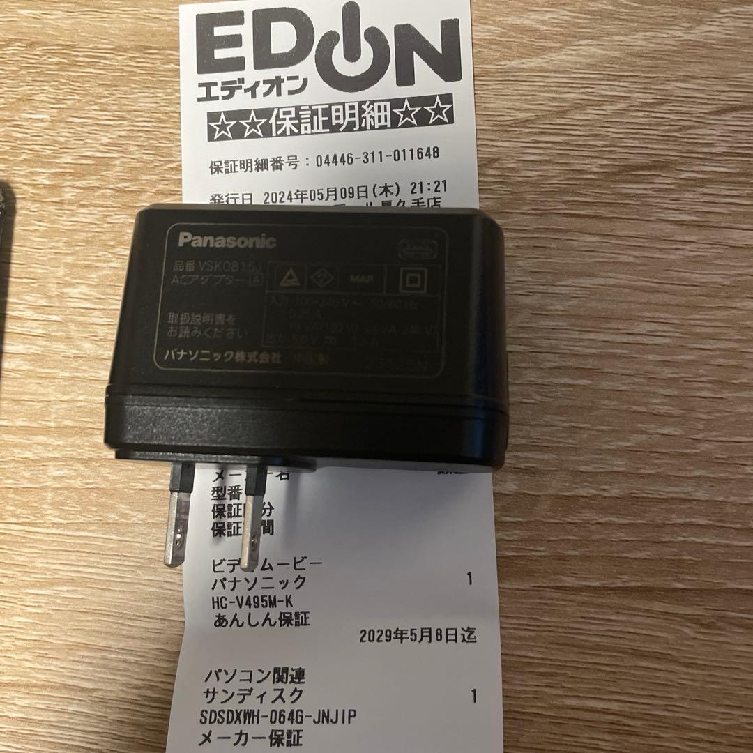 【美品】パナソニック Panasonic HC-V495M ビデオカメラ