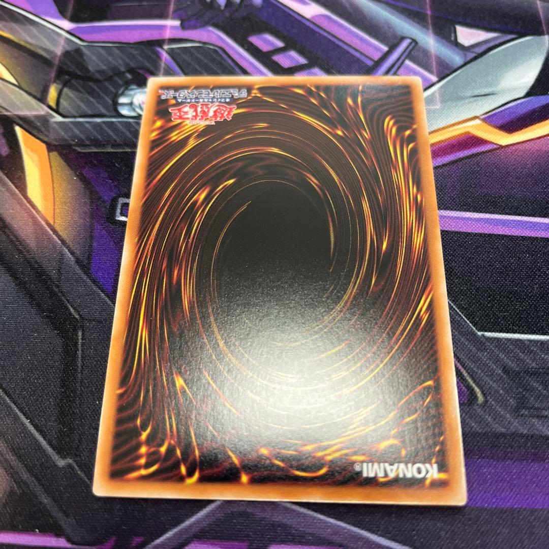 遊戯王　厄災の星　ティフォン　25thシク