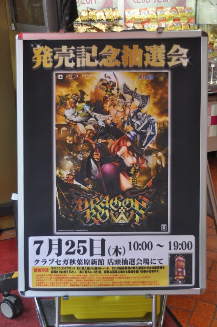 田中敦子 直筆サイン色紙 ドラゴンズクラウン アマゾン 攻殻機動隊 草薙素子
