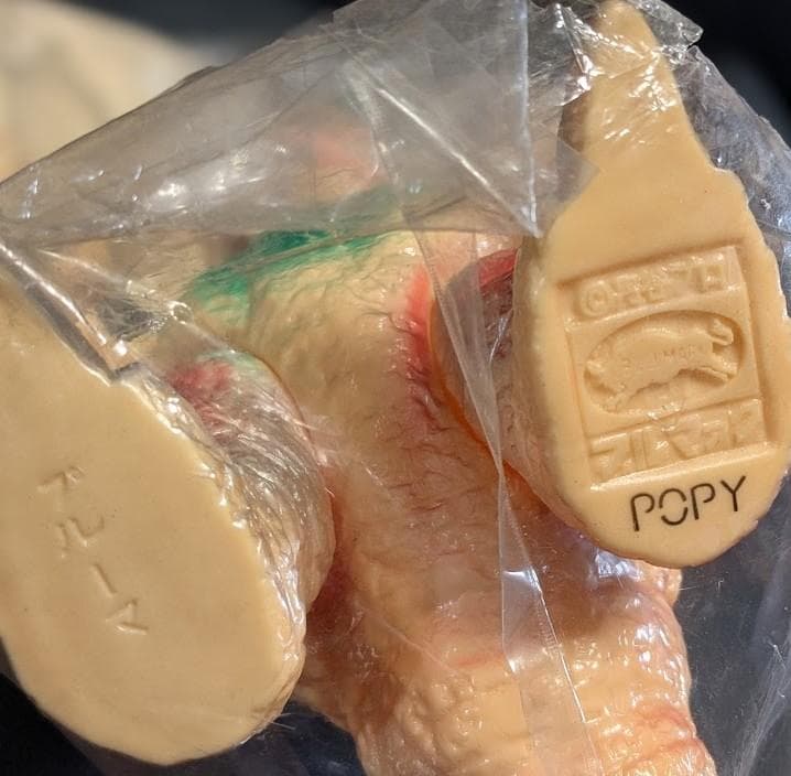 プルーマ「帰ってきたウルトラマン」登場怪獣（ブルマァク復刻）ソフビ未開封