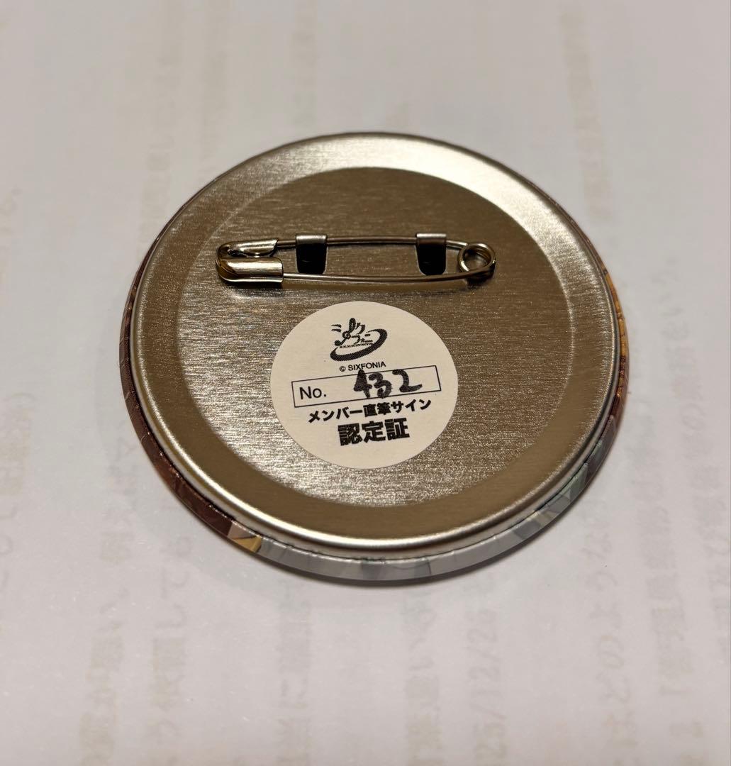 シクフォニ　雨乃こさめ　缶バッジ　サイン入り