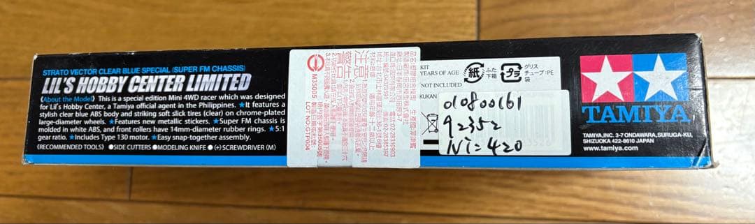 TAMIYA STRATO VECTOR 92352 ミニ四駆