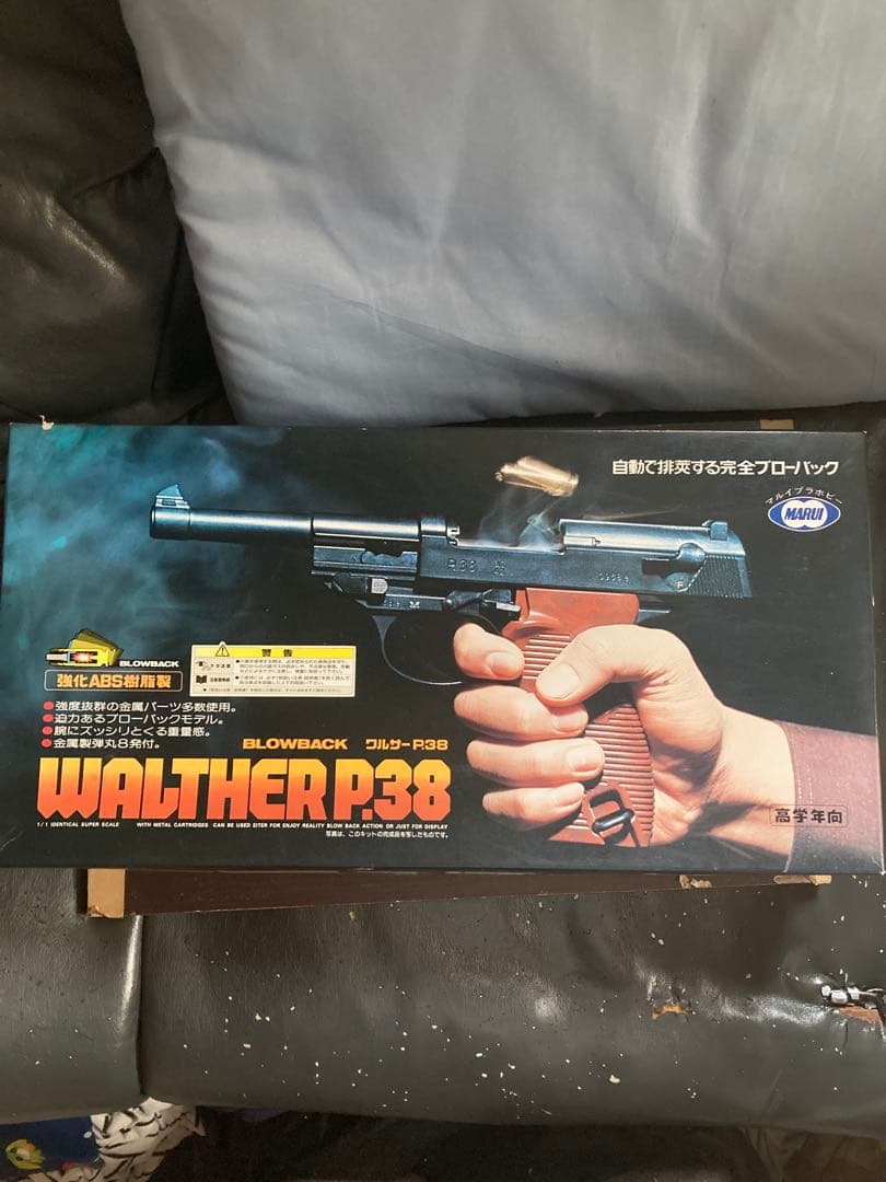 WALTHER P38 ブローバックモデル　造るモデルガン　ワルサーP.38
