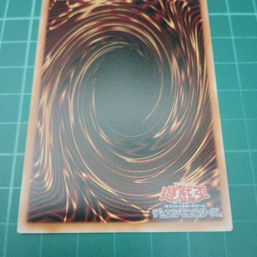 巳剣 プリズマティックシークレット 3種