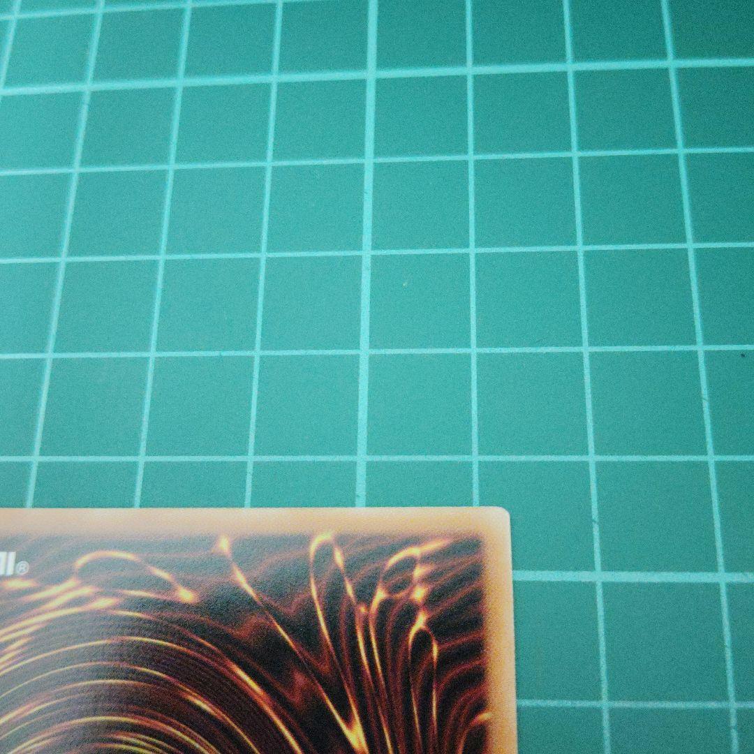 巳剣 プリズマティックシークレット 3種