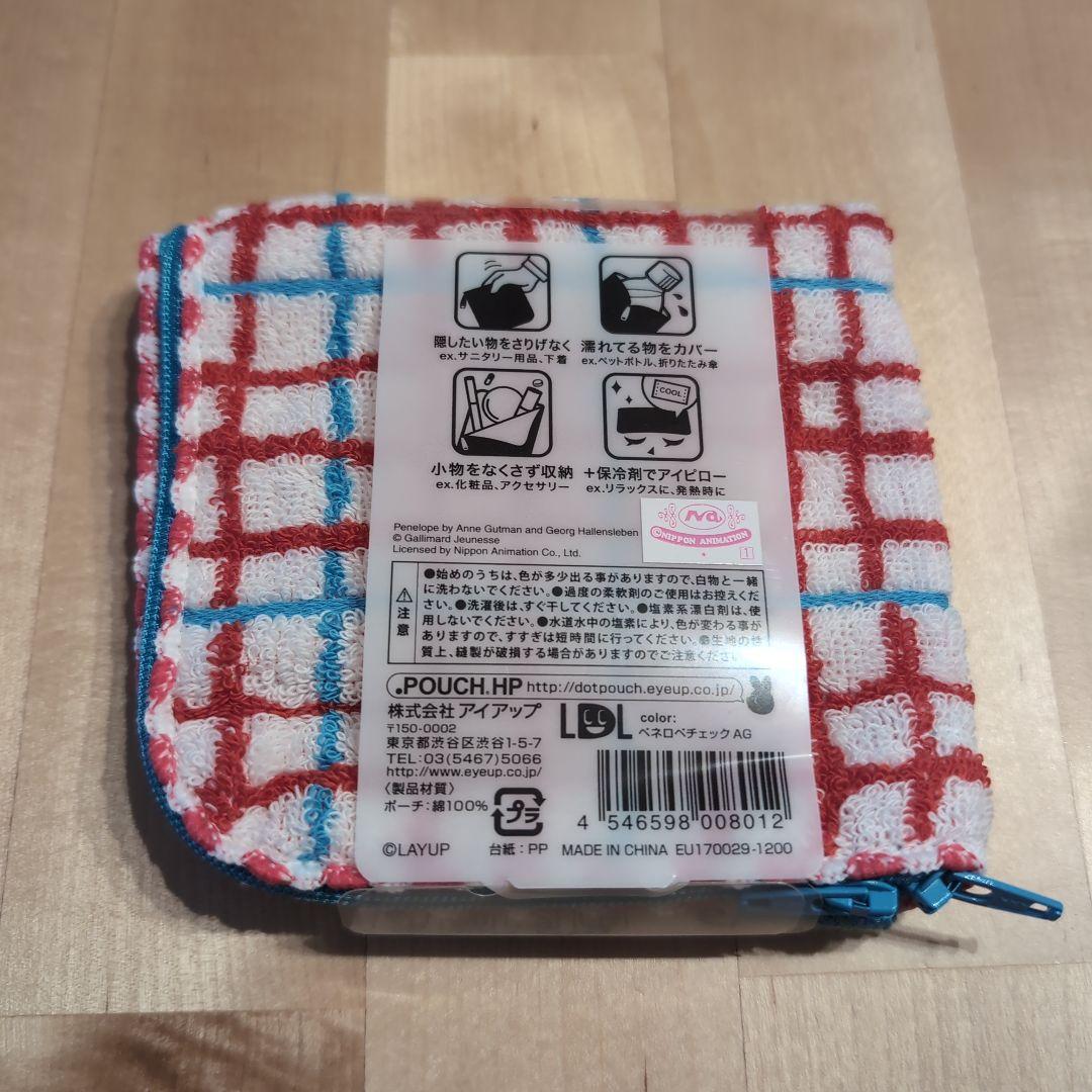 ミッフィー ＆ ペネロペ  お得セット 現品限り