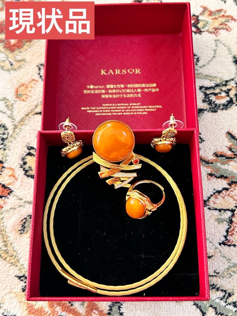 ◇天然琥珀 シルバー925メッキ金嵌め インレイ 3点セット【箱、鑑定書 付】