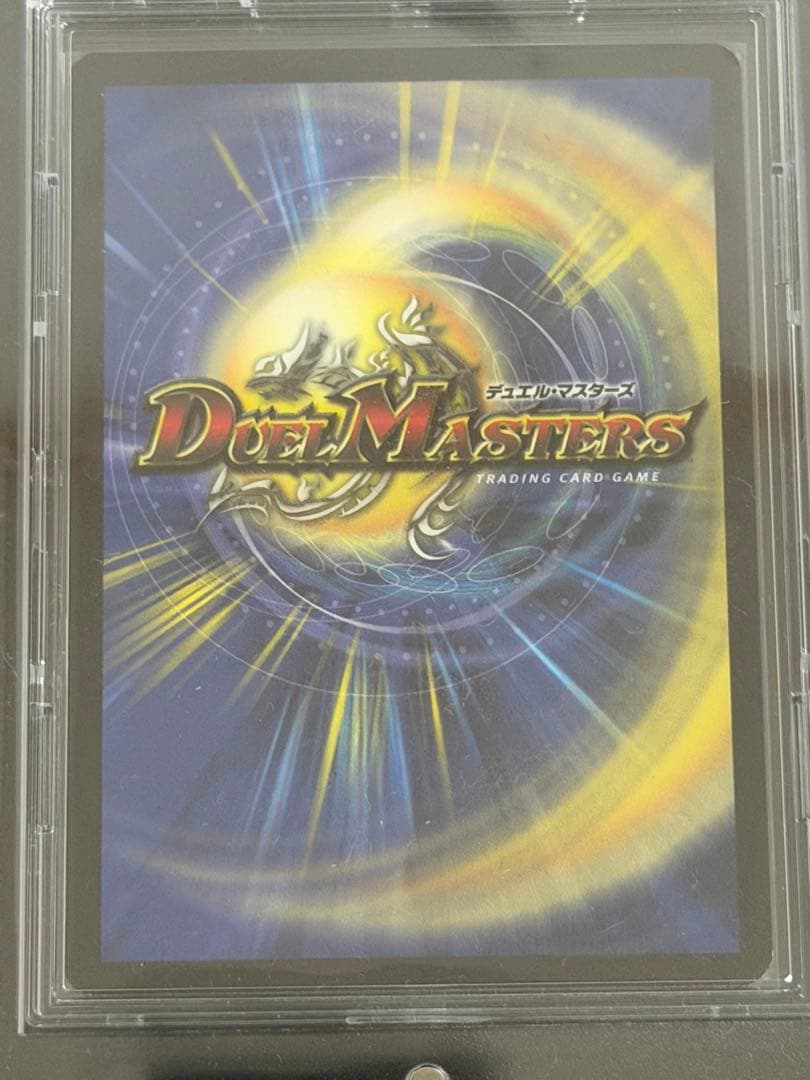 デュエルマスターズ 超神龍バイラス・ゲイル　英語版