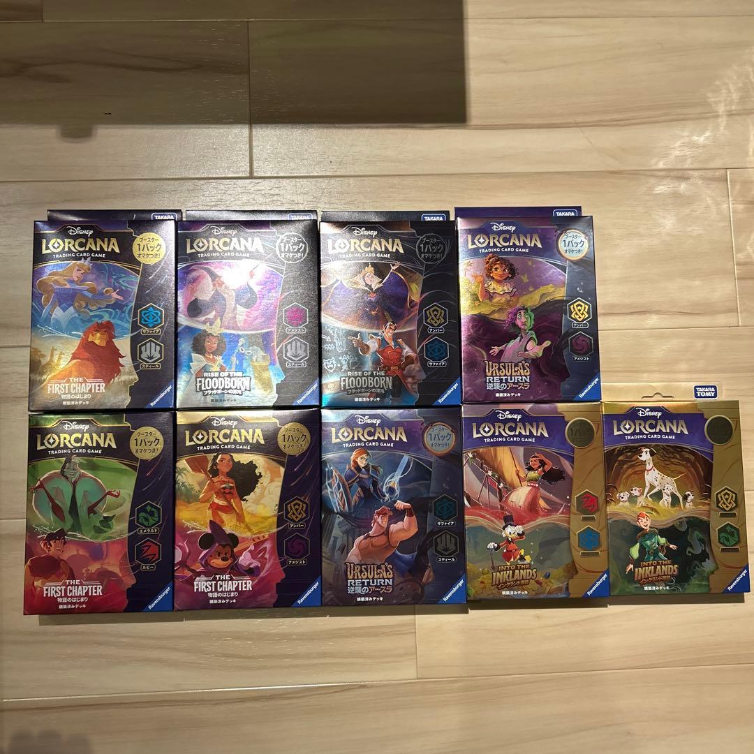 か*ず様 Disney Lorcana トレーディングカードセット　まとめ売り