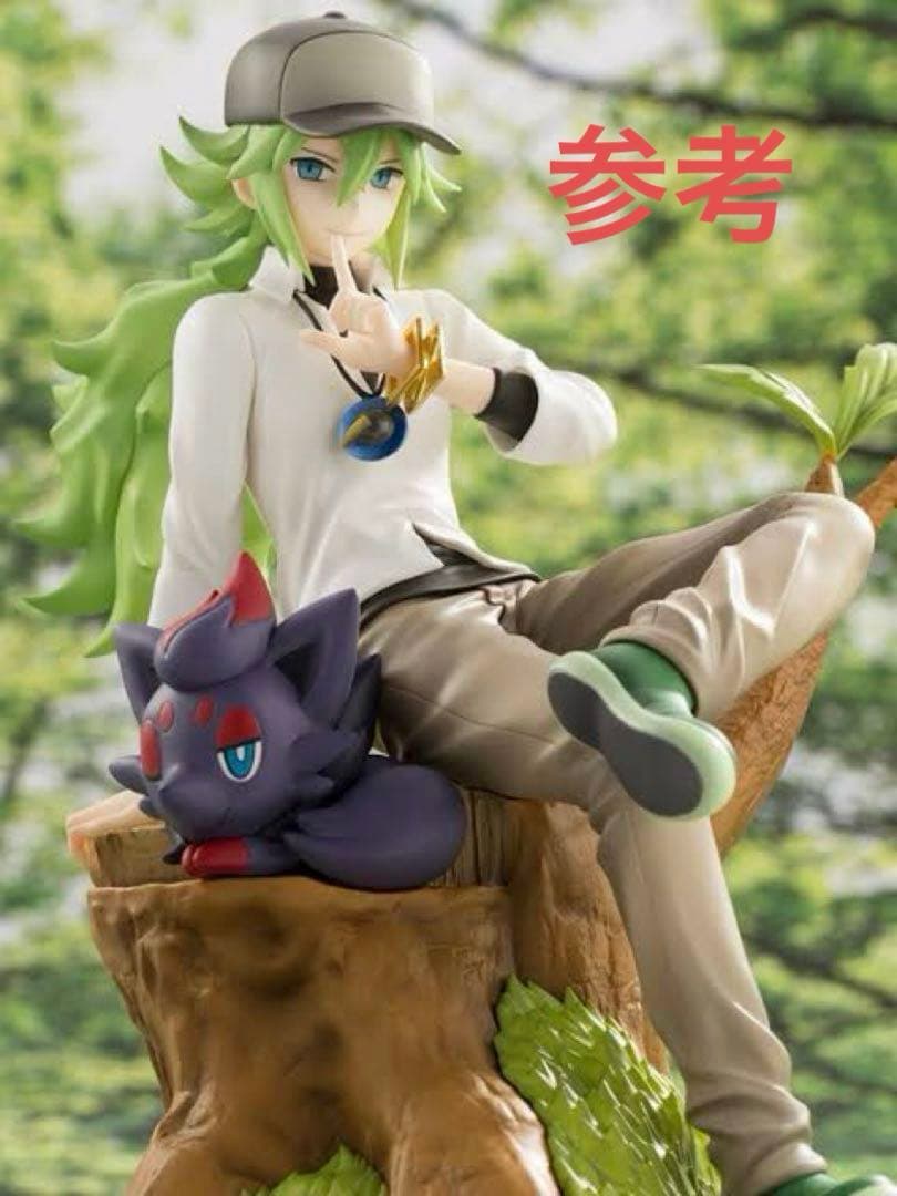 【新品未開封】ポケモンセンターオリジナル フィギュア N＆ゾロア