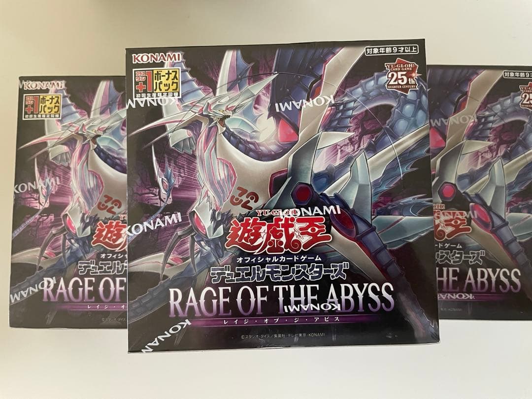 遊戯王　レイジオブジアビス　3BOX 新品未開封シュリンク付き