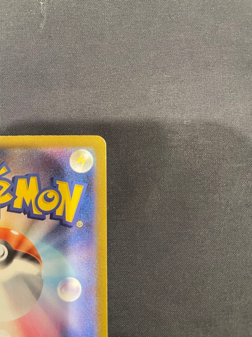 ポケカ　ムニキスゼロ メイのはげまし SAR M3 115/080　本日発送可能