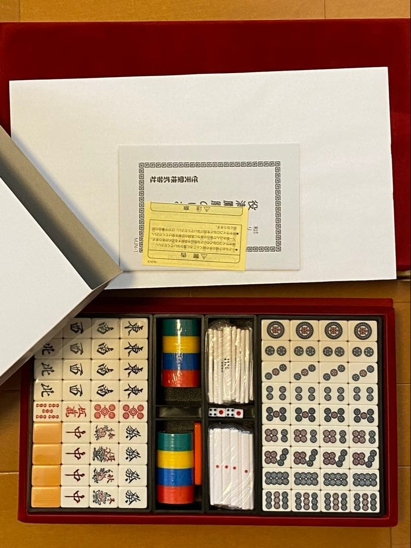 【激レア】任天堂 役満 鳳凰 麻雀 麻雀牌 Nintendo ニンテンドー 新品