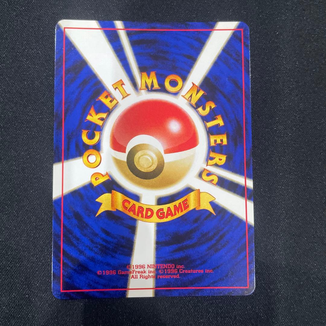 エーフィ　旧裏