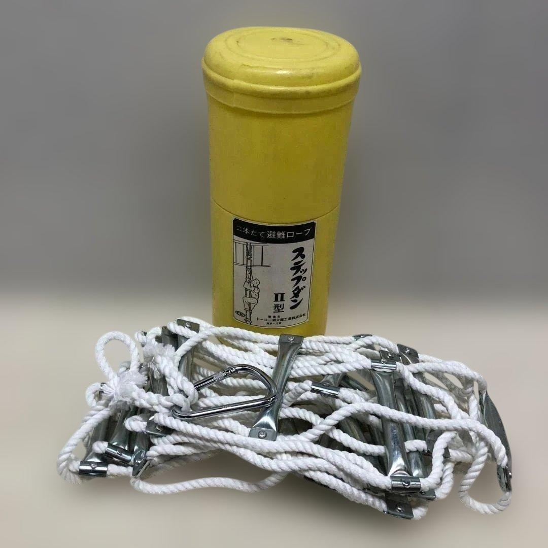 送料無料 避難ロープ はしご ステップダウン II型 約7m 250911-7