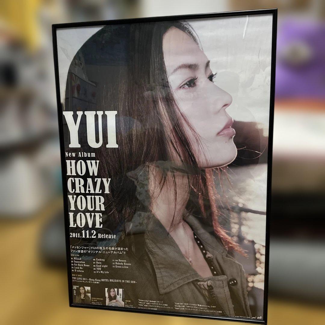 YUI HOW CRAZY YOUR LOVE ポスターB2【額縁付き】