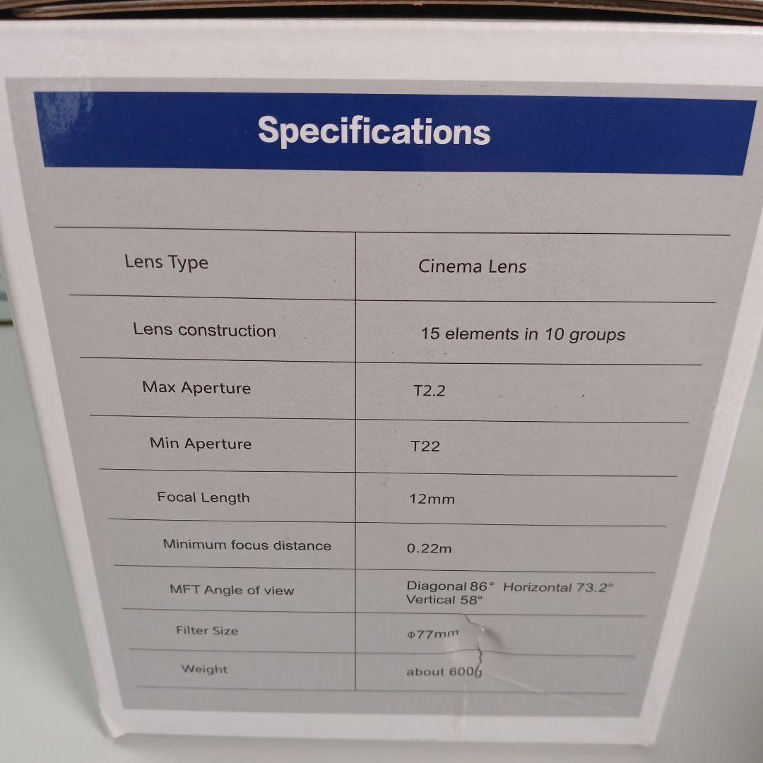 値下げ【1回使用のみ 超美品】 MEIKE 12mm T/2.2 シネマレンズ