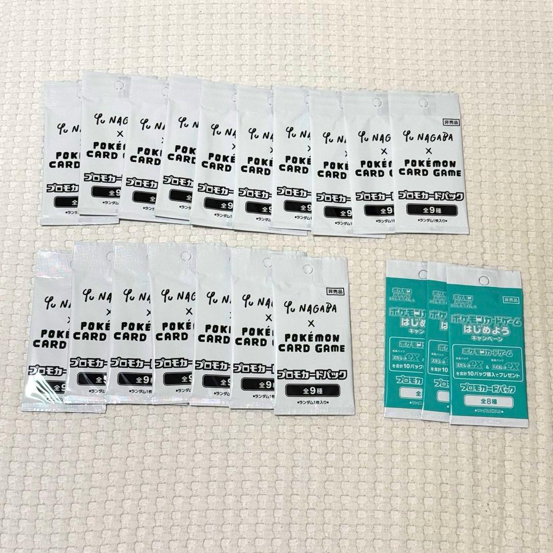 YU NAGABA ポケカ イーブイ 未開封 17パック