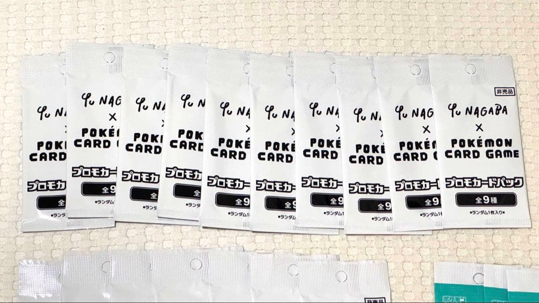 YU NAGABA ポケカ イーブイ 未開封 17パック