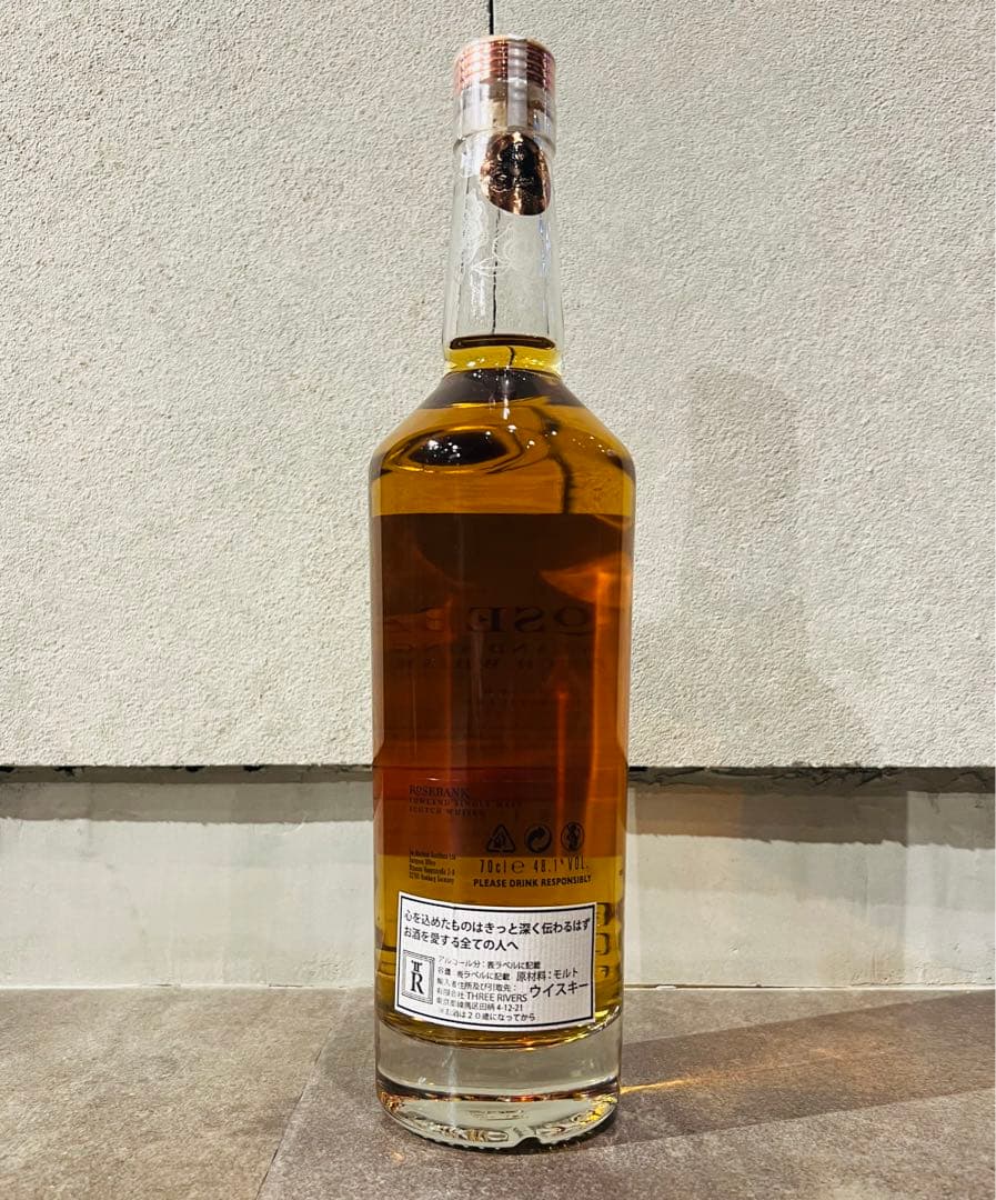 ローズバンク 31年\"RELEASE2\" 700ml/48.1%