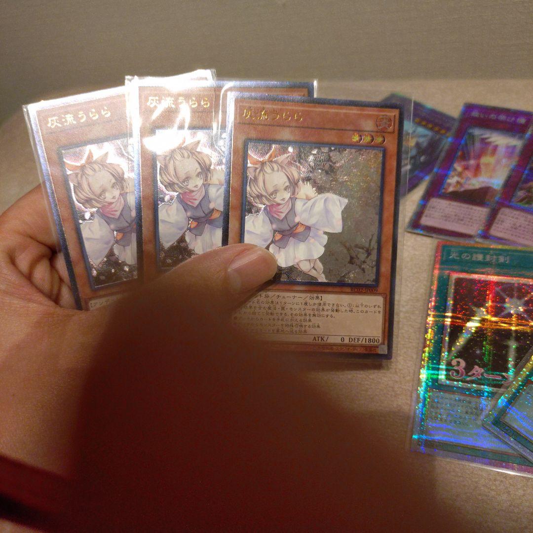 遊戯王　まとめ売り　STAMP　EDITION　イグニスターサブテラー4種デッキ