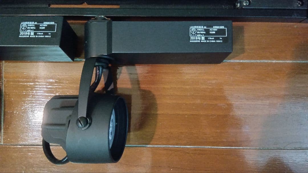 遠藤照明　店舗向け　LEDZ ERS6192B 4灯セット