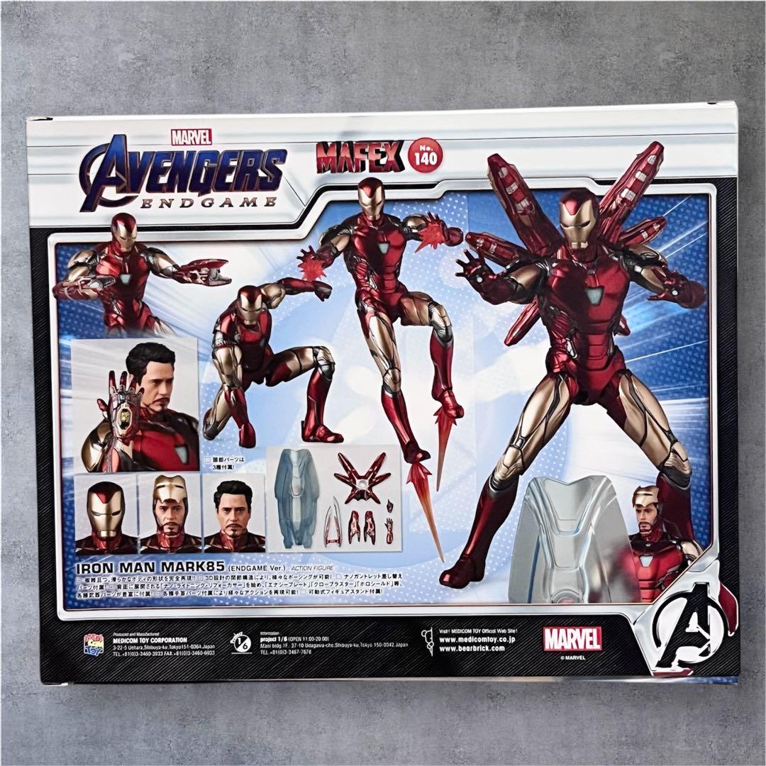 新品未開封！MAFEX IRON MAN Mark 85 アイアンマンマーク85