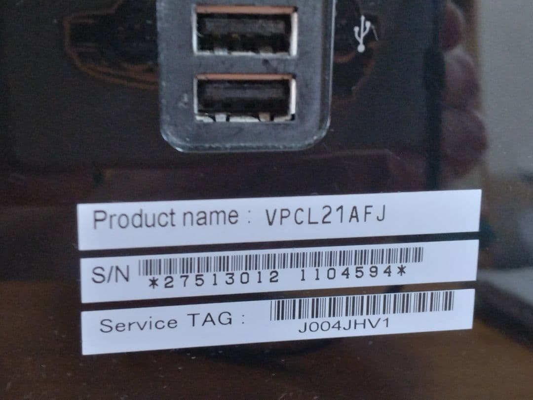 VAIO Type-L（Win7/Office2010）動作品