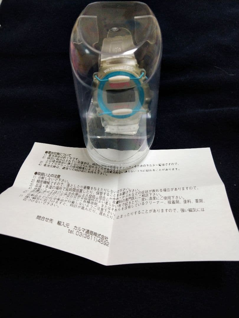 少女漫画 BANANA FISH SPECIAL BOX