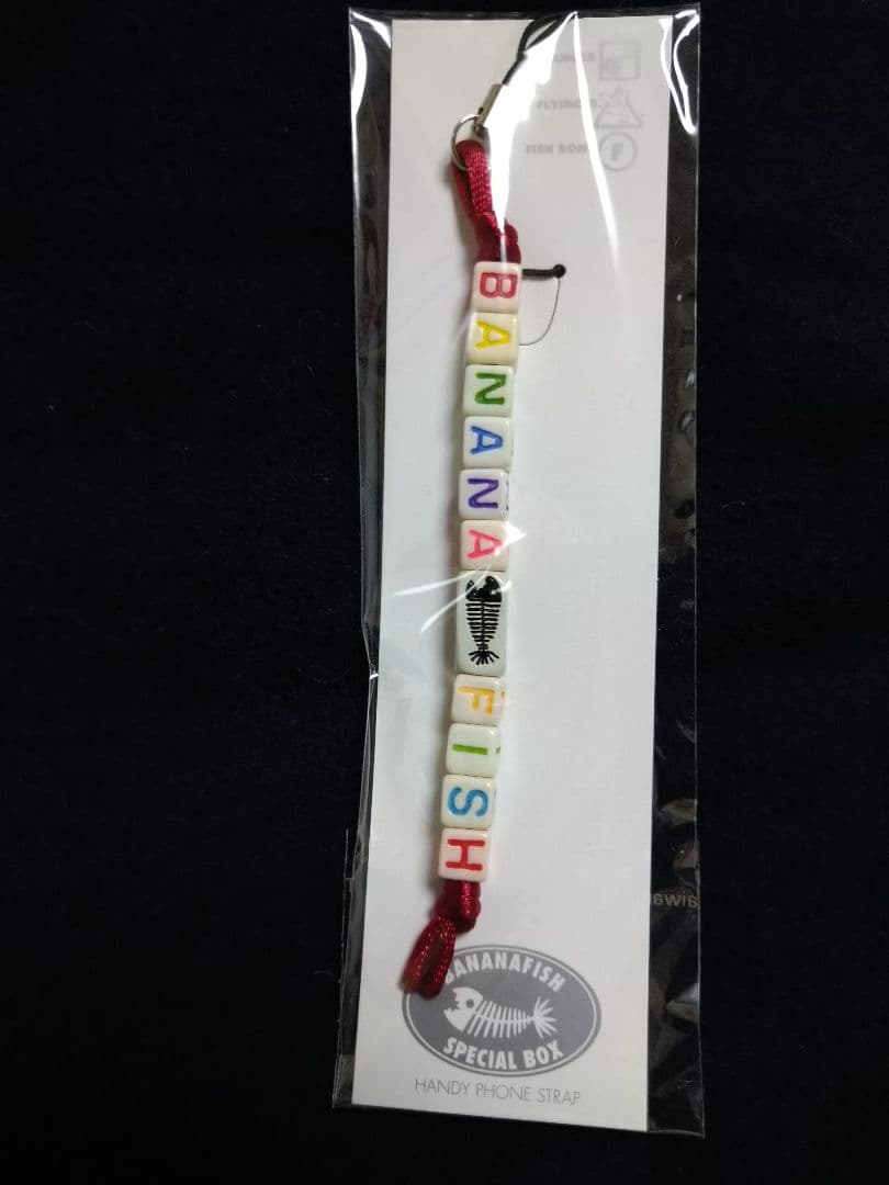 少女漫画 BANANA FISH SPECIAL BOX