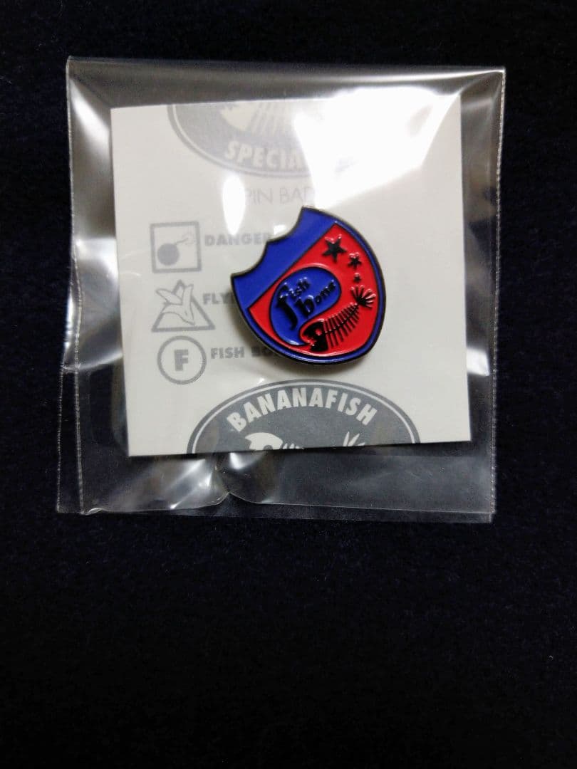 少女漫画 BANANA FISH SPECIAL BOX