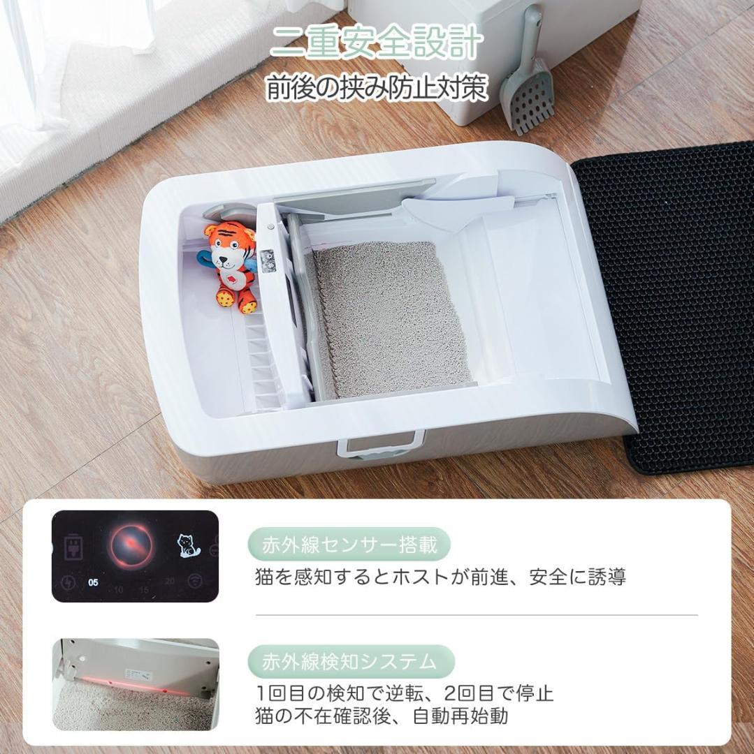 ※年末セール※Gulcircle バッテリー内蔵 猫 自動トイレ センサー付き