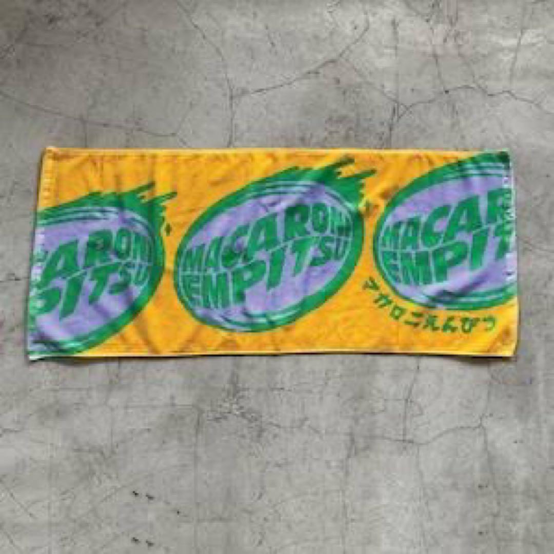 マカロニえんぴつ グッズセット10点