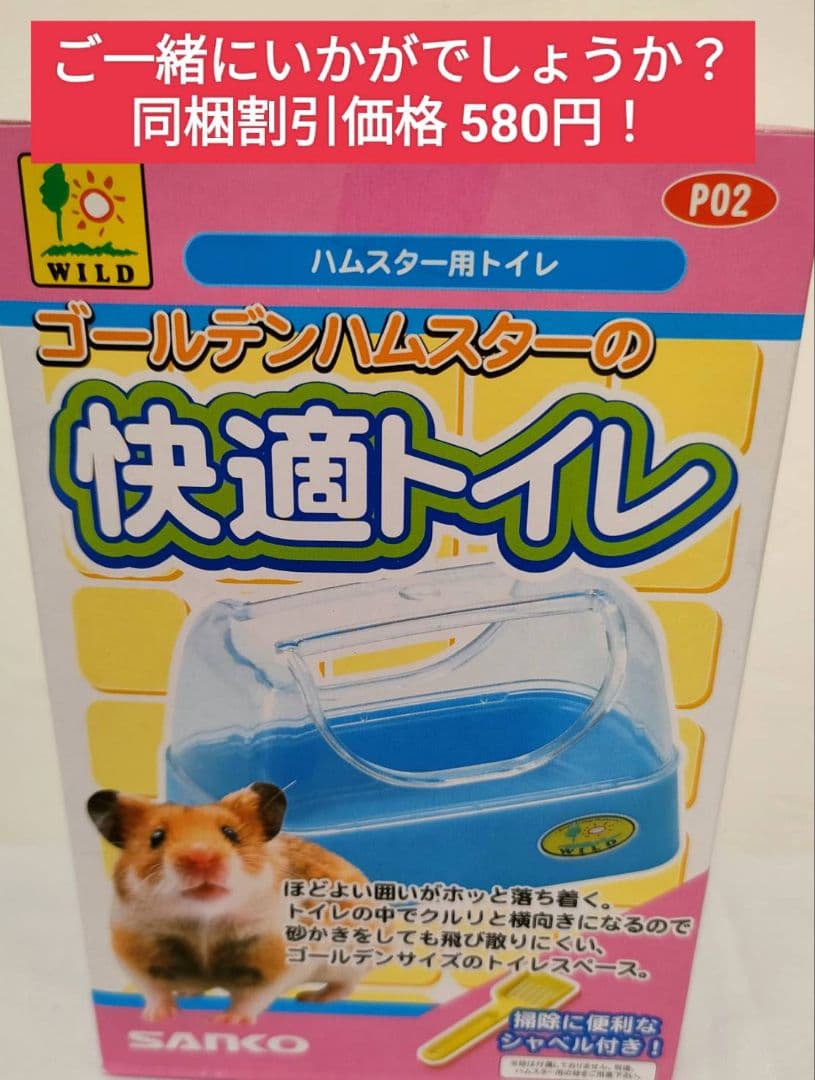 【まとめ買い大特価】ハムスターセレクションプロパフォーマンス300g×１０袋