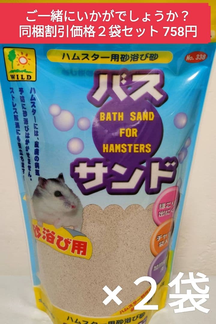 【まとめ買い大特価】ハムスターセレクションプロパフォーマンス300g×１０袋