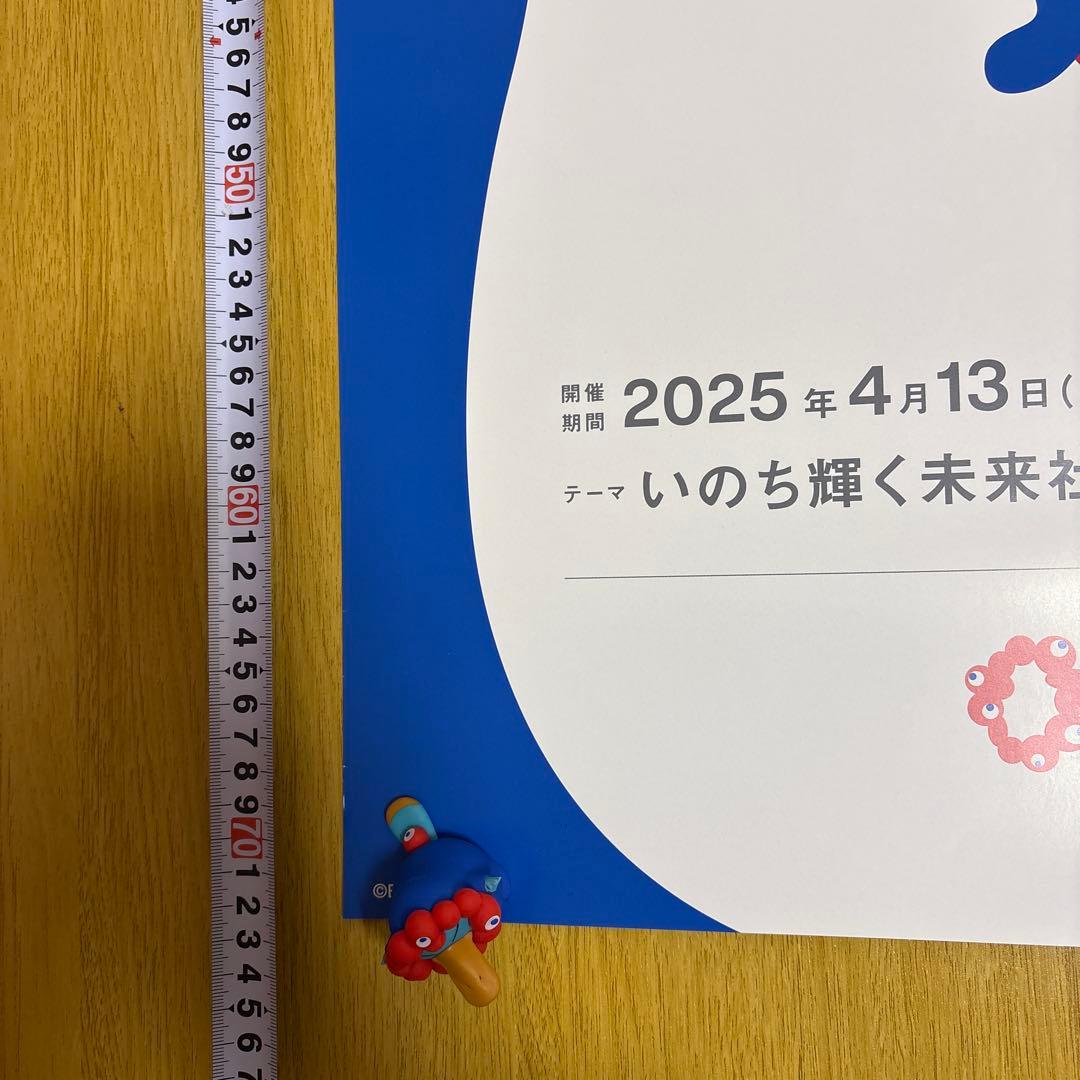 EXPO 2025 大阪•関西万博 大屋根リング＆ミャクミャクポスター　B2各1