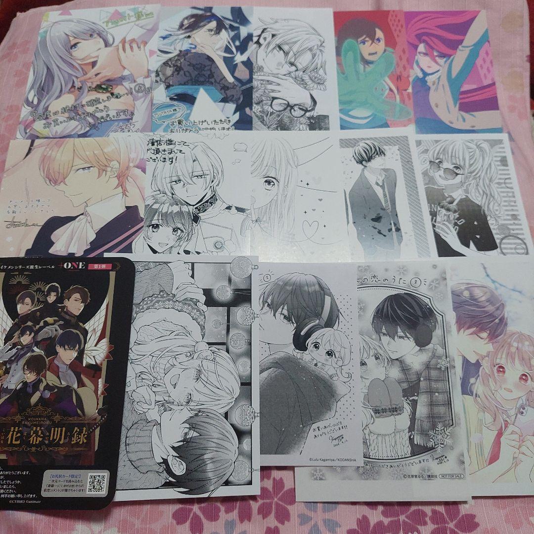 漫画 ペーパー 色紙 しおり ポストカード 小説