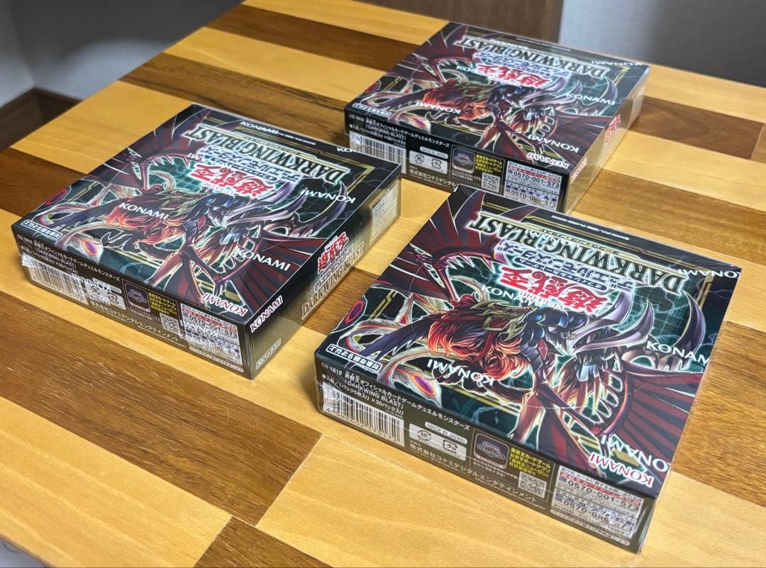 遊戯王OCGデュエルモンスターズ DARKWING BLAST 3BOX