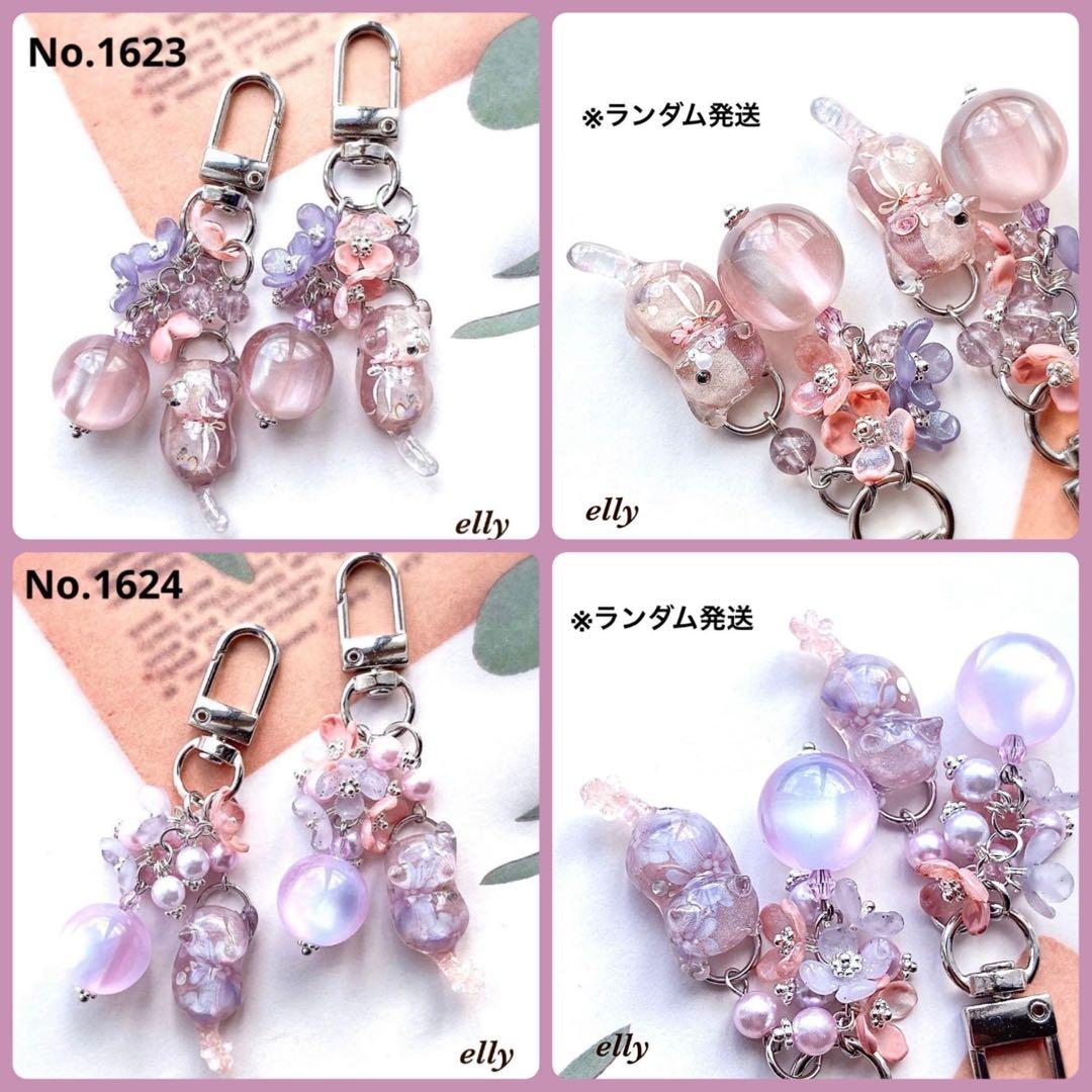 【ひな様】1625.天然石　水晶　和柄　牡丹　じゃれ猫　レジン　キーホルダー