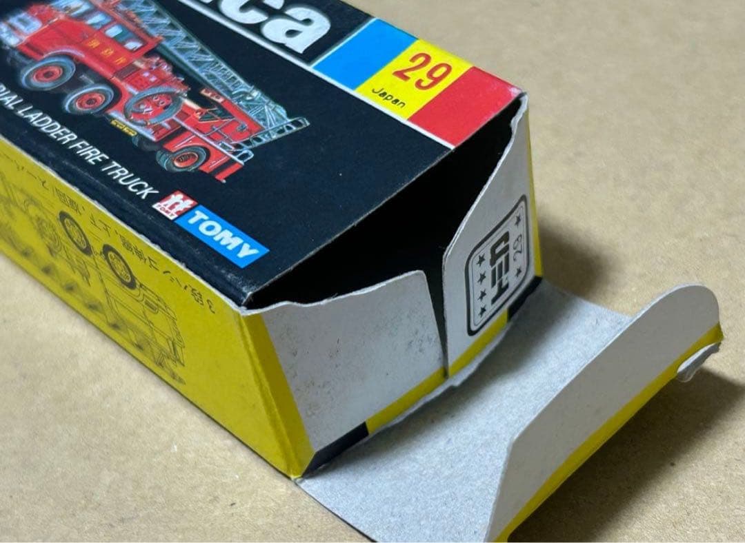 トミカ 日野 はしご消防車 特注品 2台セット