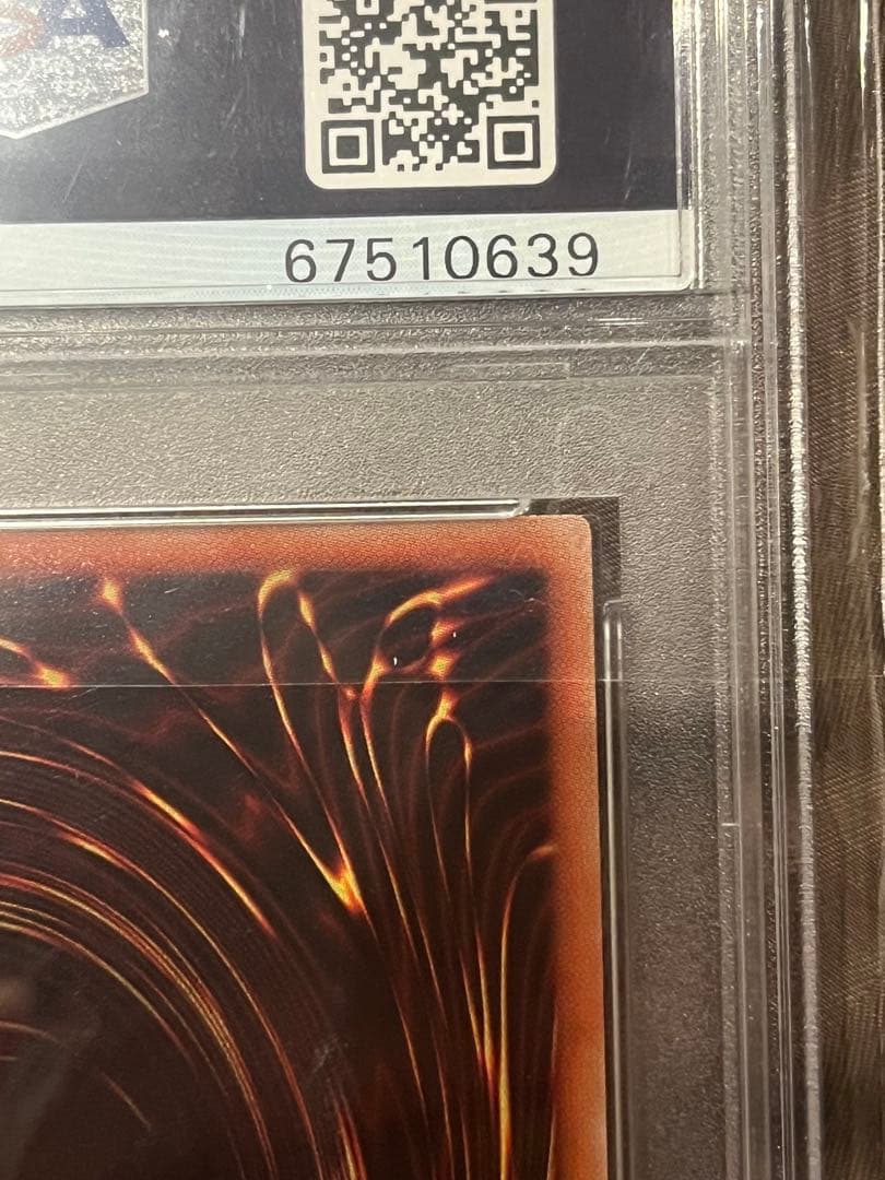 究極竜騎士　プリズマ　PSA10