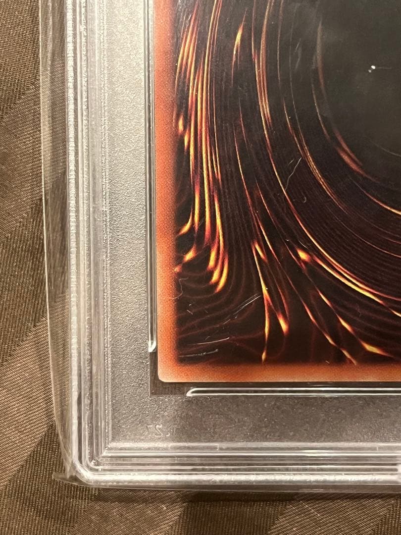 究極竜騎士　プリズマ　PSA10