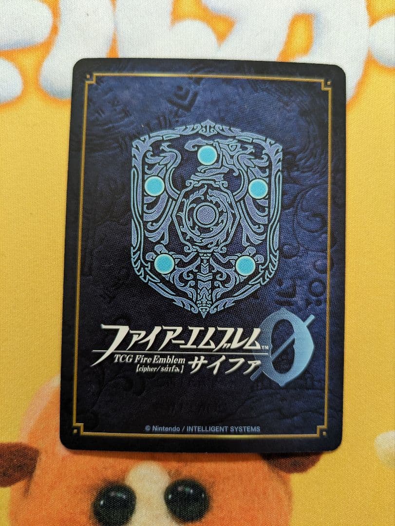 ファイアーエムブレムサイファ 宿敵を待つ少女 ワユ SR+（サイン） 4枚