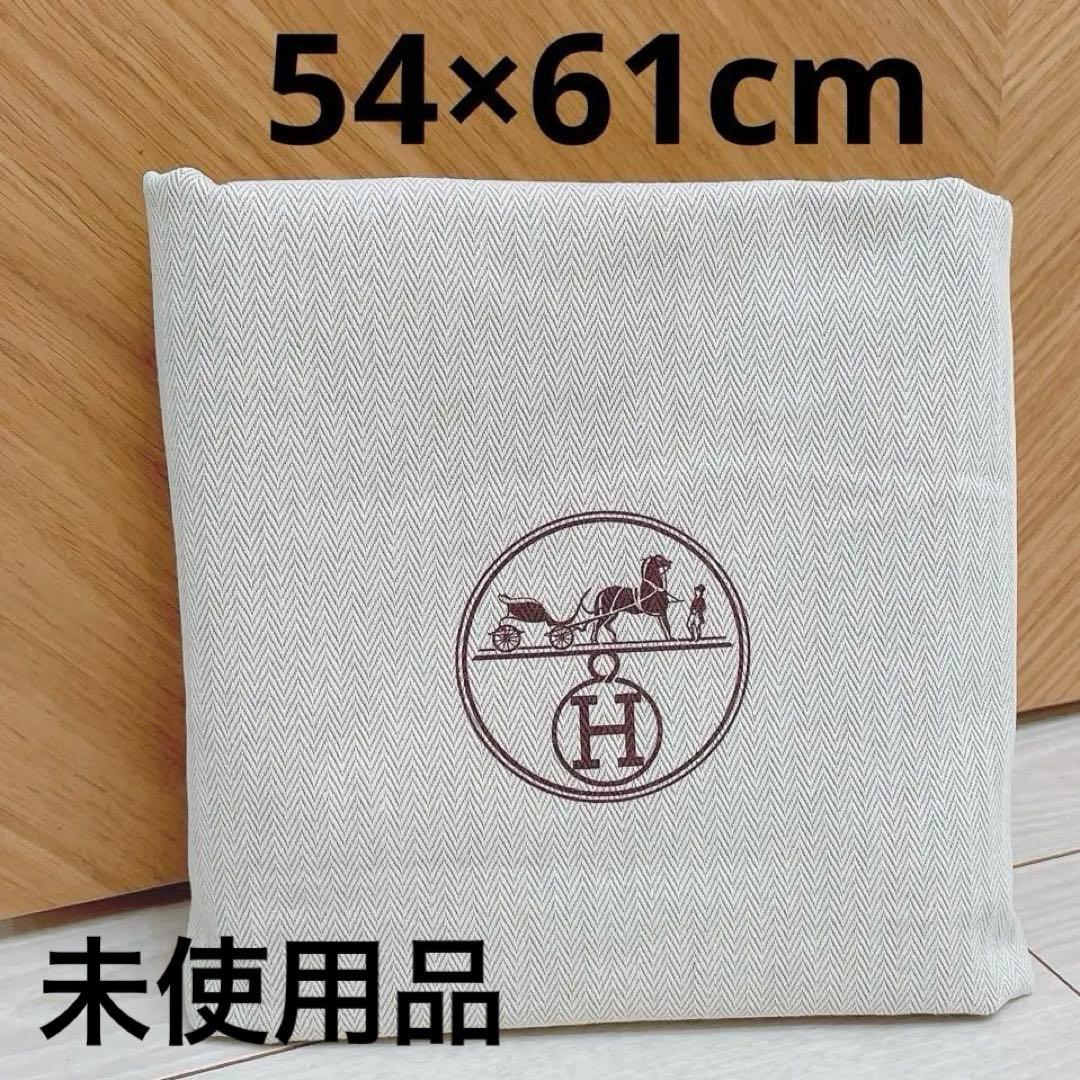 極美品 HERMES 保存袋 巾着 54×61
