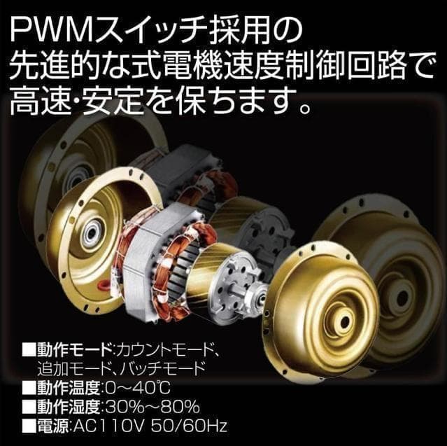 中古 カウンター 自動 ポータブル 硬貨 計数機 電動 高速　グレ―