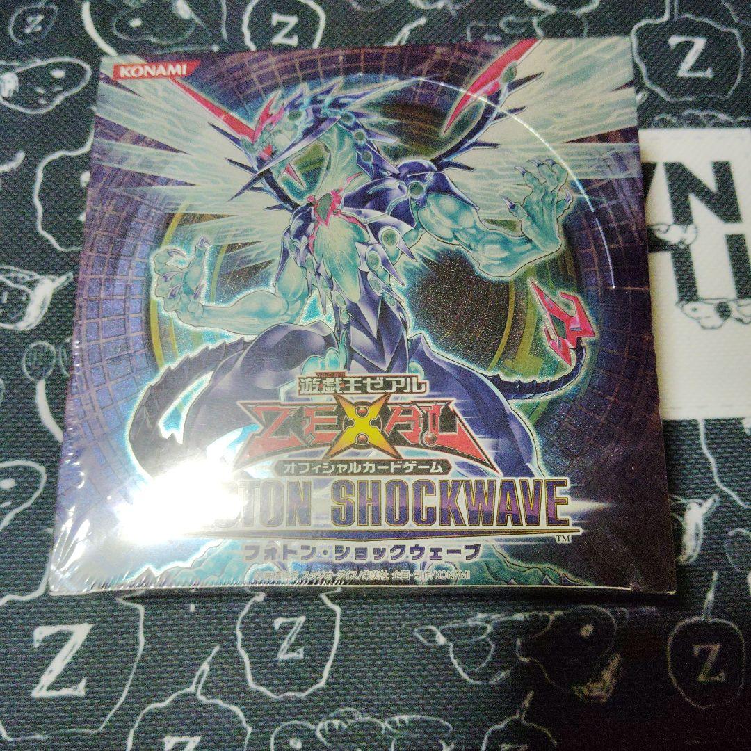 遊戯王　フォトン・ショックウェーブ　未開封BOX