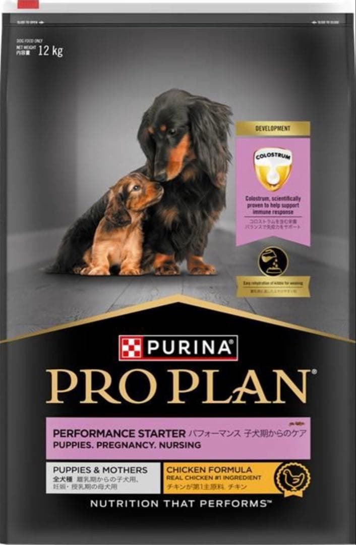 全犬種子犬・母犬用 パフォーマンス スターター 子犬期からのケア チキン12kg