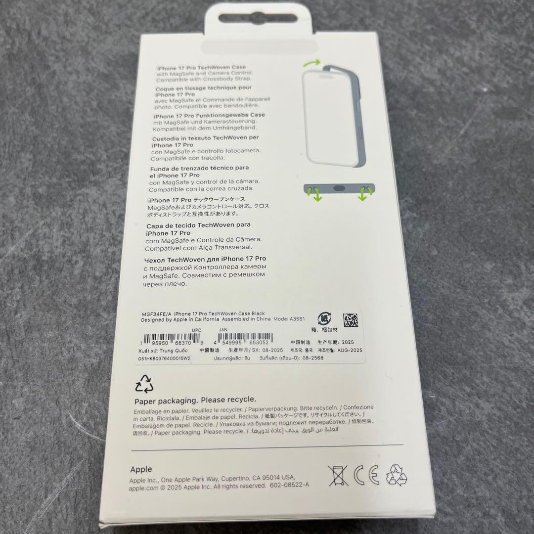 新品 iPhone 17 Pro TechWoven Case ブラック